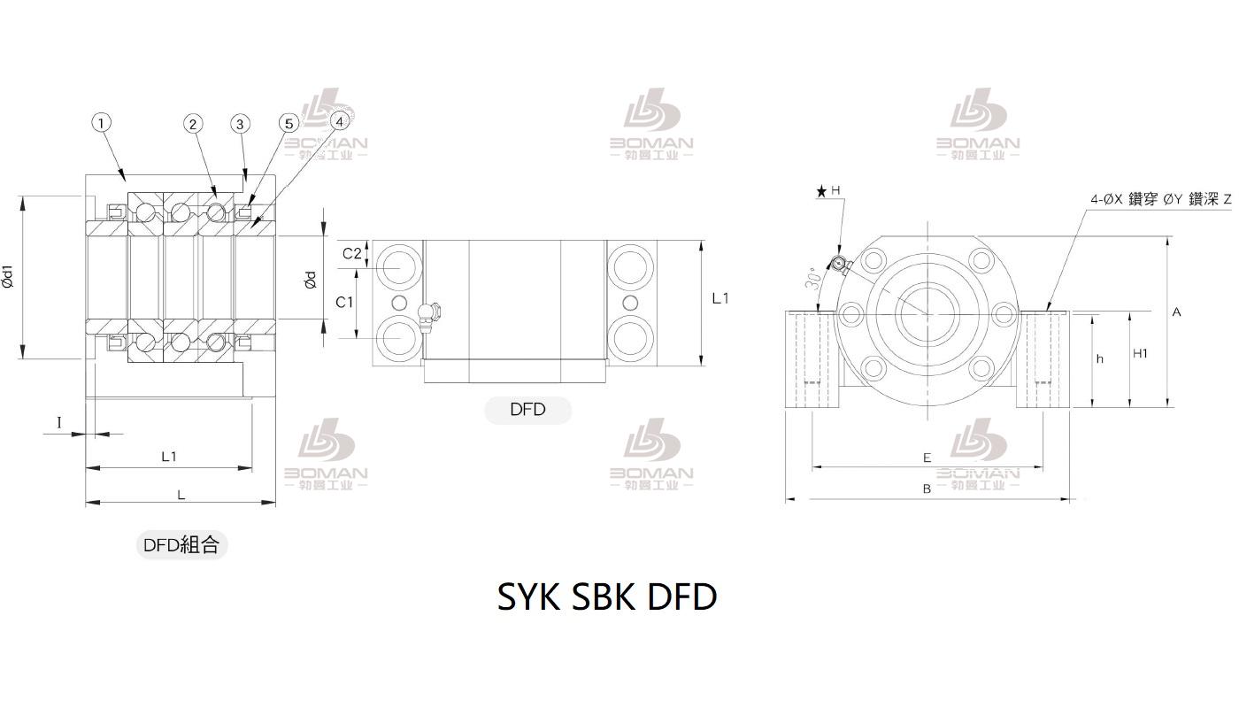 SYK SF25 syk的支撑座